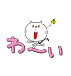 猫文字。（個別スタンプ：23）