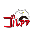 猫文字。（個別スタンプ：33）