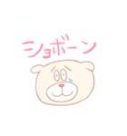 オタクマ（個別スタンプ：4）