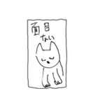 猫の凛ちゃんあいのてスタンプSP（個別スタンプ：38）