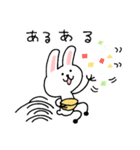 らくうさ（日常会話）（個別スタンプ：13）