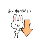 らくうさ（日常会話）（個別スタンプ：35）