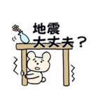 心配症なクマさん（個別スタンプ：5）