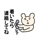 心配症なクマさん（個別スタンプ：22）