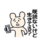 心配症なクマさん（個別スタンプ：29）