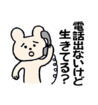 心配症なクマさん（個別スタンプ：30）