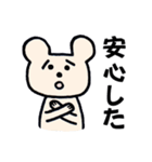 心配症なクマさん（個別スタンプ：32）