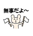 心配症なクマさん（個別スタンプ：40）