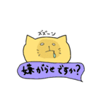 ふきだしとよだれねこ。（個別スタンプ：38）