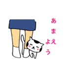 おれはねこだ！（個別スタンプ：4）