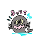 クジ丸くん（個別スタンプ：7）