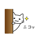 とりあえず笑っとけ（個別スタンプ：17）