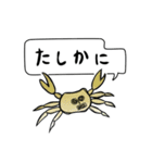 壁画のさえずり（個別スタンプ：36）