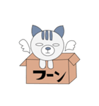 箱入りみかん（個別スタンプ：2）