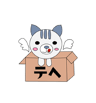 箱入りみかん（個別スタンプ：3）