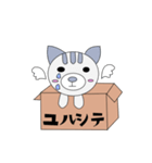 箱入りみかん（個別スタンプ：6）