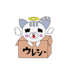 箱入りみかん（個別スタンプ：9）