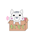 箱入りみかん（個別スタンプ：18）