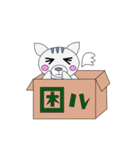 箱入りみかん（個別スタンプ：23）