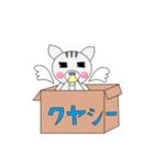 箱入りみかん（個別スタンプ：24）