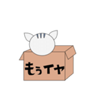 箱入りみかん（個別スタンプ：25）