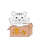 箱入りみかん（個別スタンプ：29）