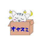 箱入りみかん（個別スタンプ：32）