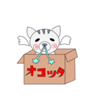 箱入りみかん（個別スタンプ：34）