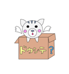 箱入りみかん（個別スタンプ：38）