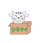 箱入りみかん（個別スタンプ：39）