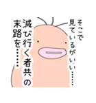 真人間Q（個別スタンプ：1）