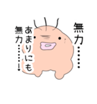 真人間Q（個別スタンプ：8）