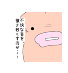 真人間Q（個別スタンプ：13）