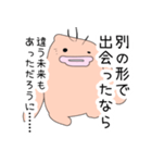 真人間Q（個別スタンプ：20）