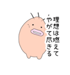 真人間Q（個別スタンプ：22）