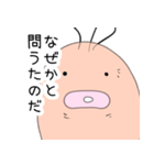 真人間Q（個別スタンプ：24）