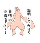 真人間Q（個別スタンプ：27）