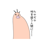 真人間Q（個別スタンプ：30）