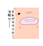 真人間Q（個別スタンプ：39）