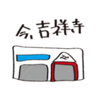 東京お散歩。（個別スタンプ：30）