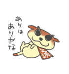 heaven's  punishment dog（個別スタンプ：2）