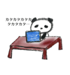 Panda pan da！！（個別スタンプ：18）