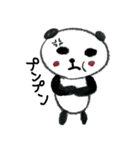 Panda pan da！！（個別スタンプ：25）