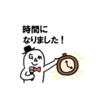 人狼らくらくスタンプ（個別スタンプ：20）