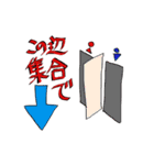 今トイレにいるんですけど（個別スタンプ：16）