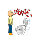 今トイレにいるんですけど（個別スタンプ：20）