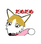 BOWWOW CORGIS！（個別スタンプ：12）