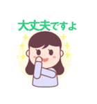 毎日のていねい語（個別スタンプ：10）