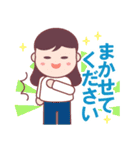 毎日のていねい語（個別スタンプ：19）