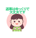 毎日のていねい語（個別スタンプ：24）